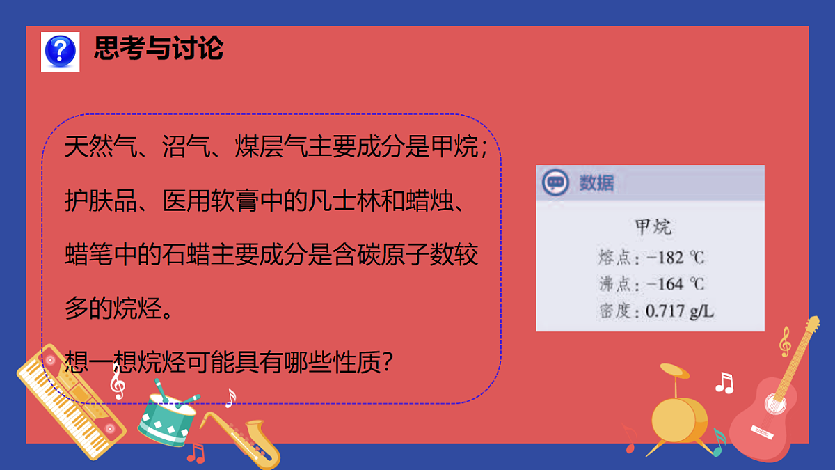 16696540第3页