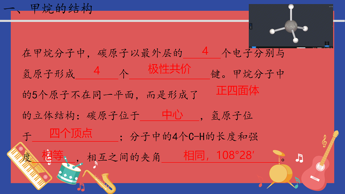 16696540第4页