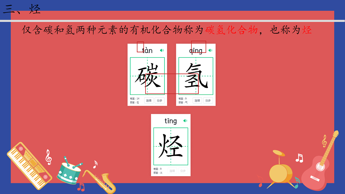 16696540第6页