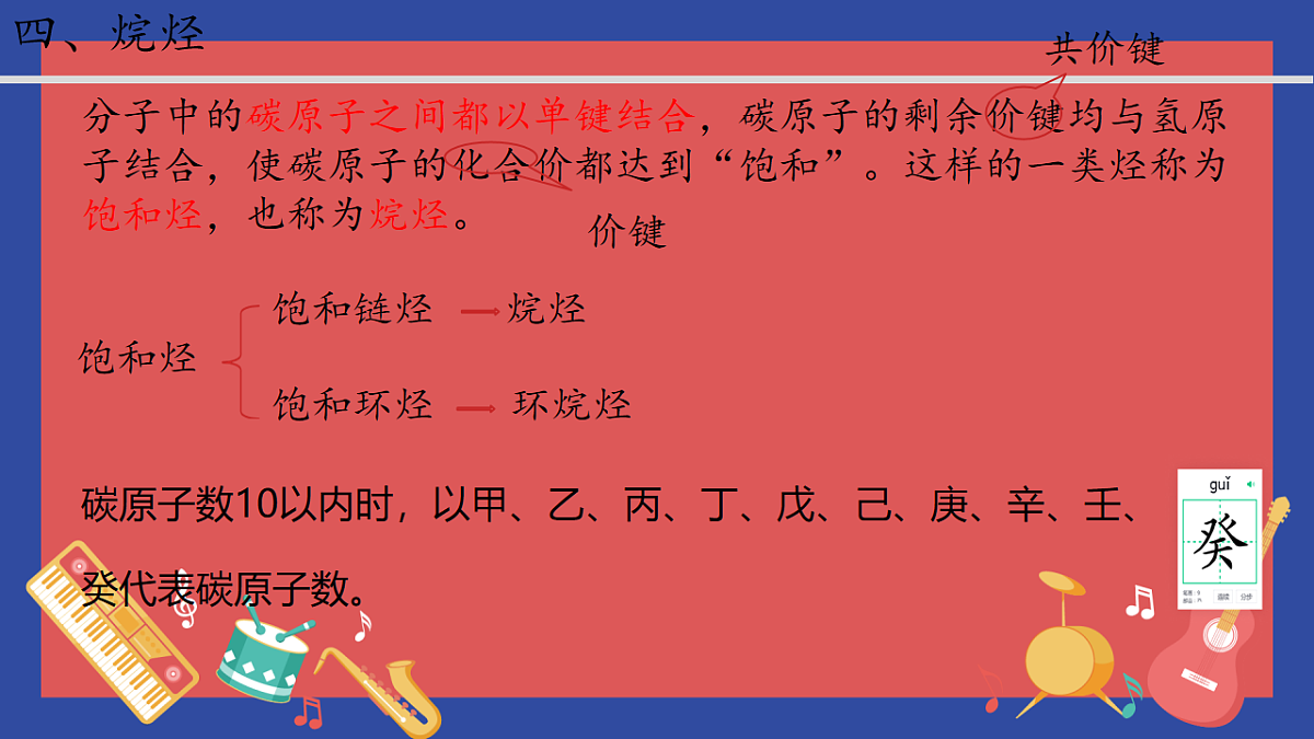 16696540第7页