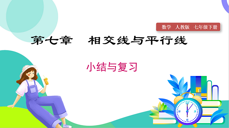 16696542第1页