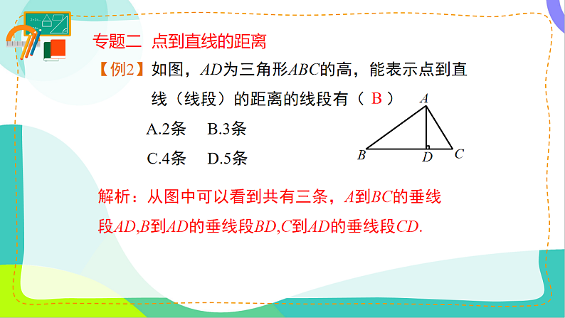 16696542第5页