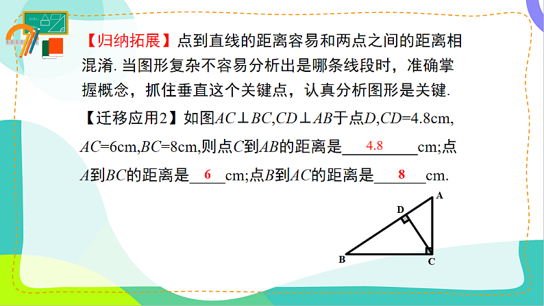 16696542第6页