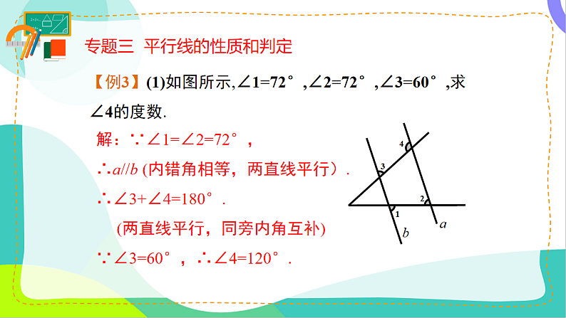 16696542第7页