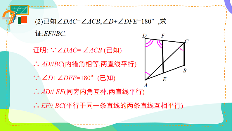 16696542第8页