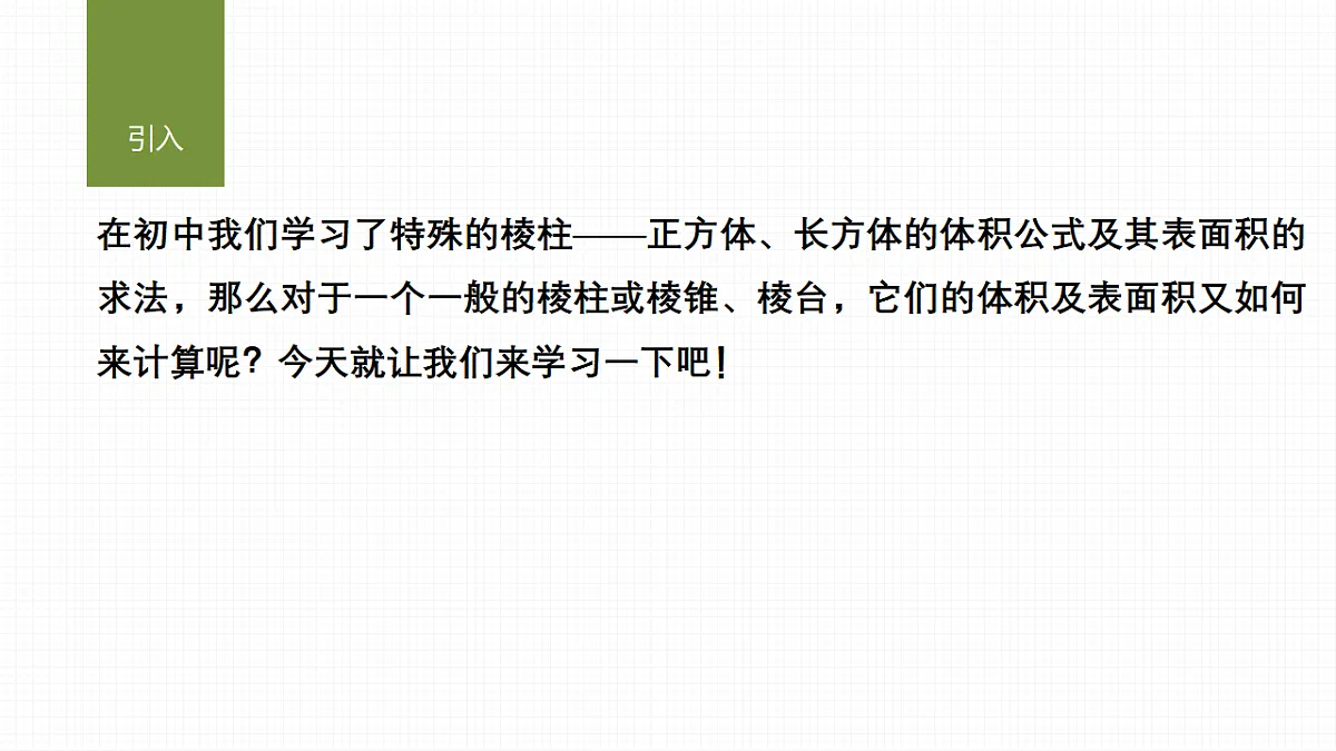 16696550第3页