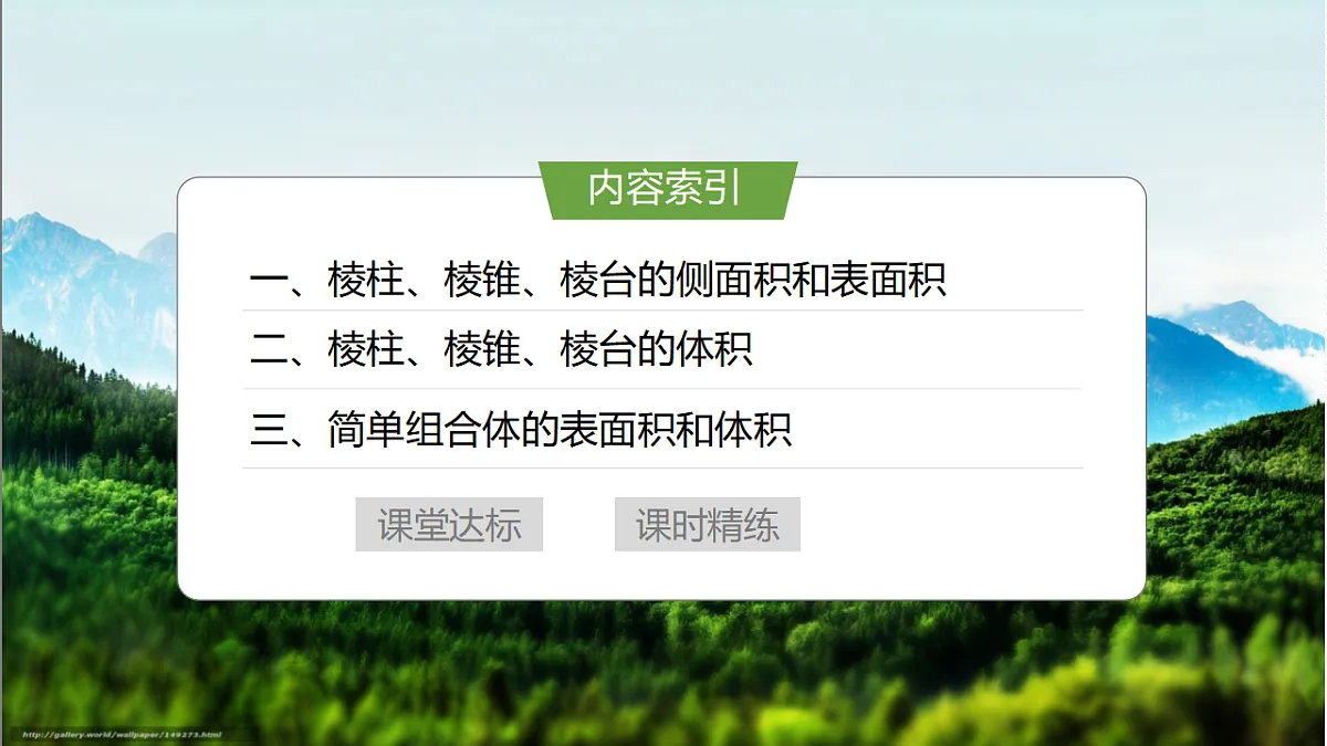 16696550第4页