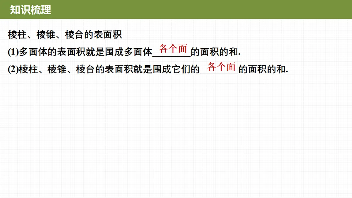 16696550第7页
