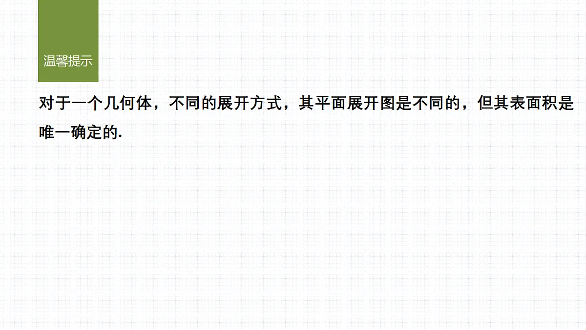16696550第8页