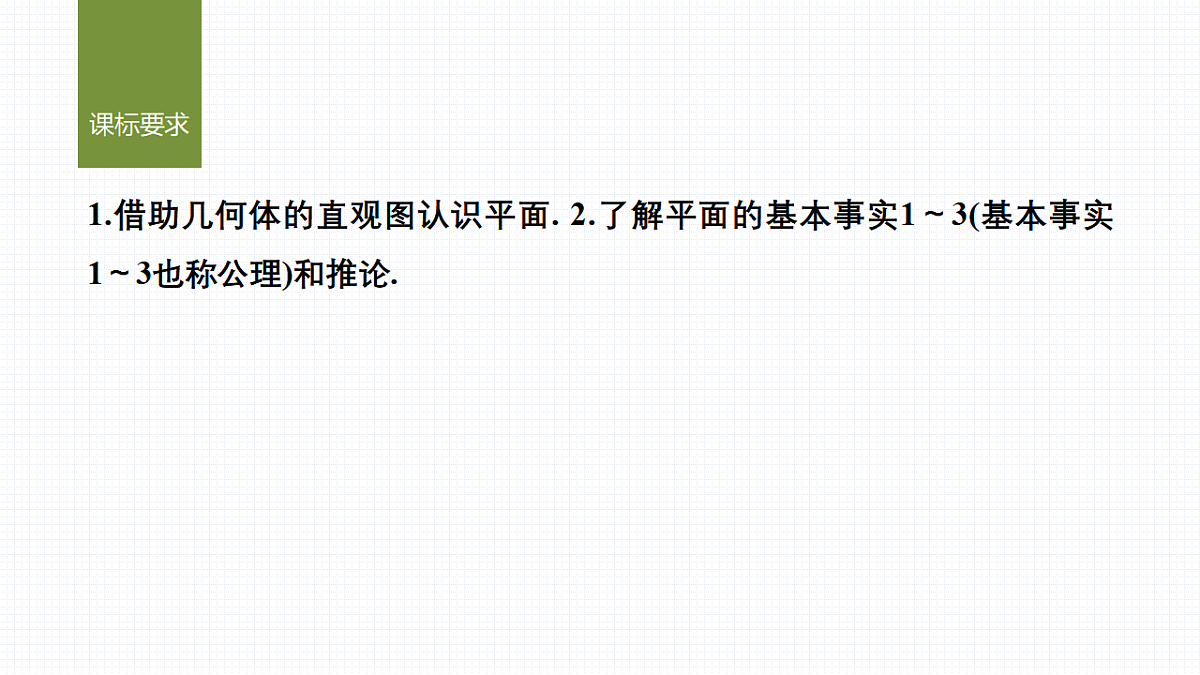 16696552第2页