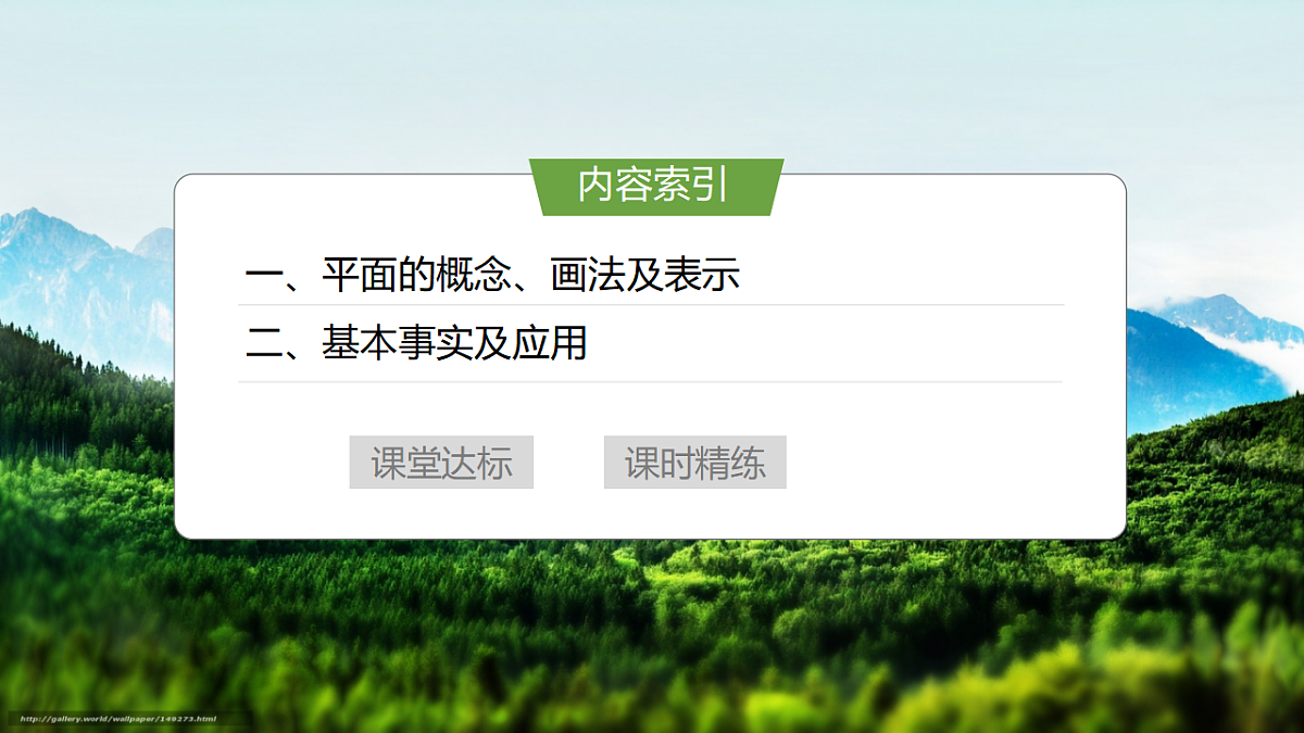 16696552第4页