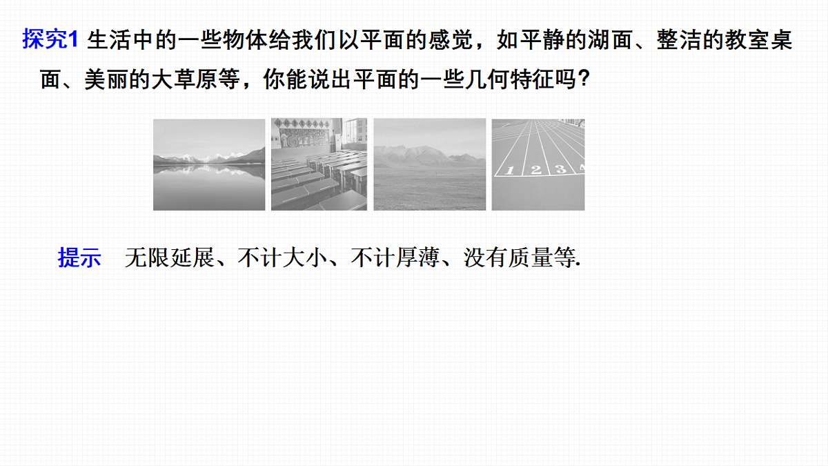 16696552第6页