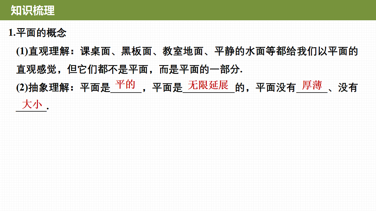 16696552第7页