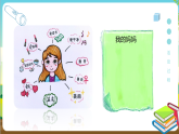 粵教版綜合實(shí)踐活動(dòng)四年級(jí)下冊(cè)《感恩父母》課件