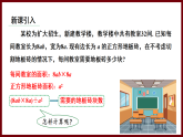 1.4 整式的除法 課件 2024—2025學(xué)年北師大版七年級(jí)數(shù)學(xué)下冊