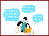 3.2.1 频率的稳定性 课件 2024—2025学年北师大版七年级数学下册