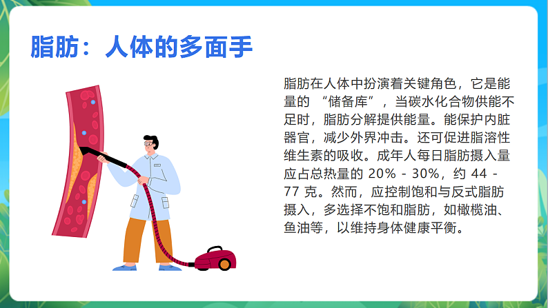 16696660第4页