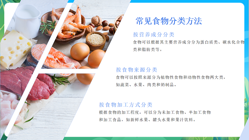 16696660第7页