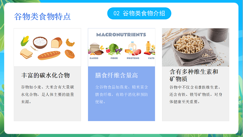 16696660第8页