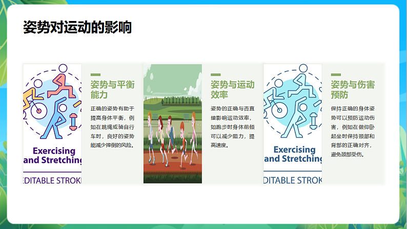 16696670第3页