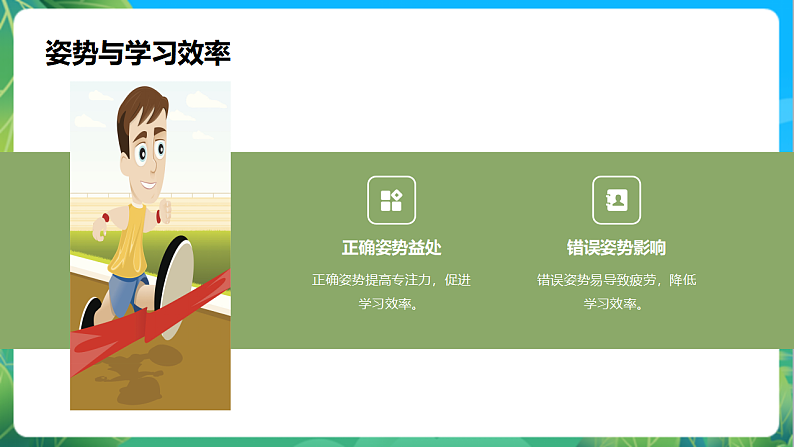 16696670第4页