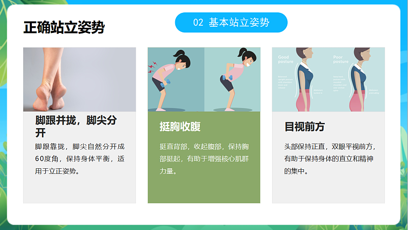 16696670第5页