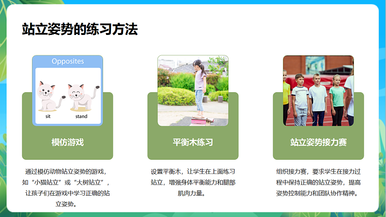 16696670第7页