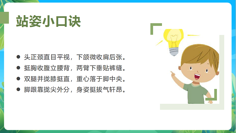 16696670第8页
