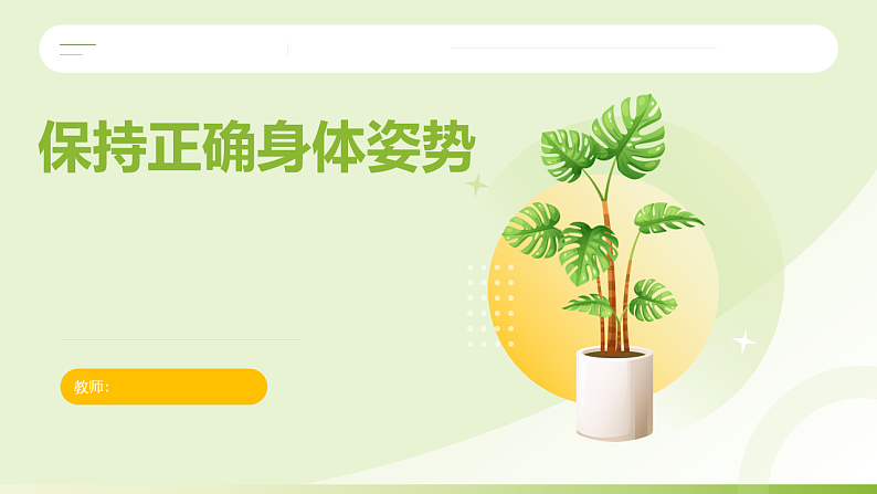 16696671第1页
