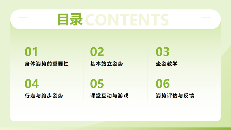 16696671第2页