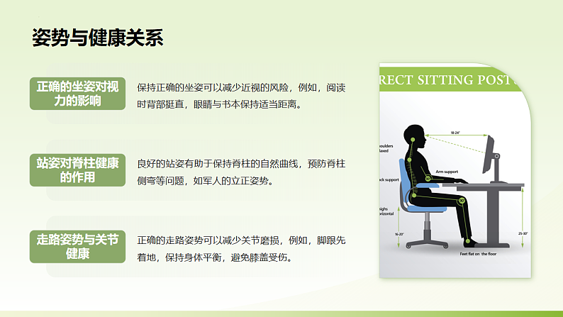 16696671第4页