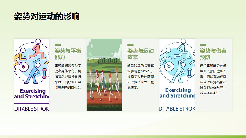 16696671第5页