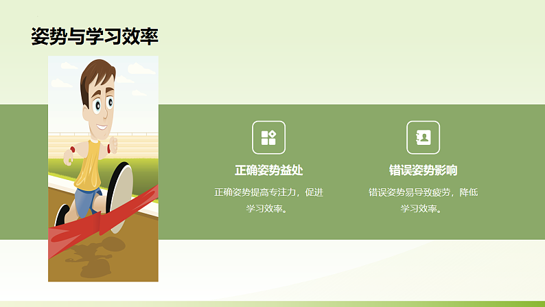 16696671第6页