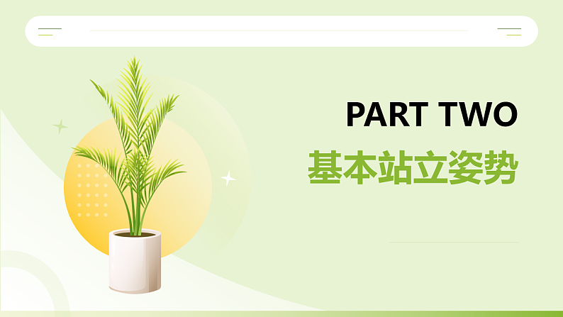 16696671第7页