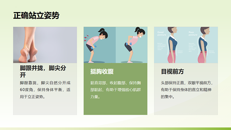 16696671第8页