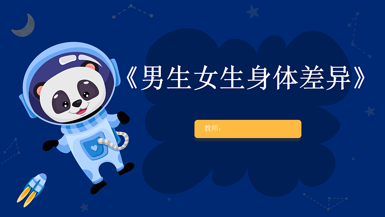 16696675第1页