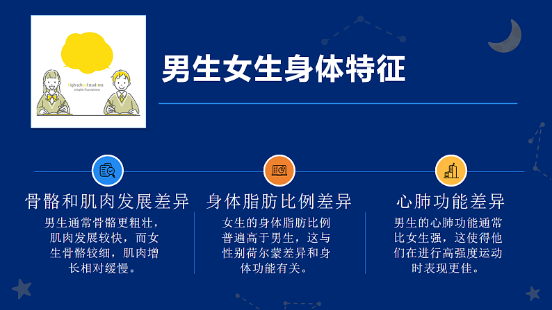 16696675第4页
