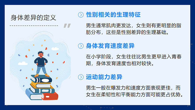 16696675第5页