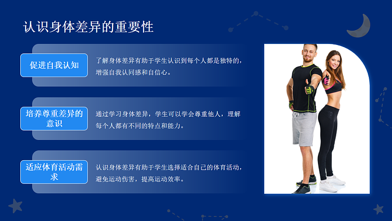 16696675第6页