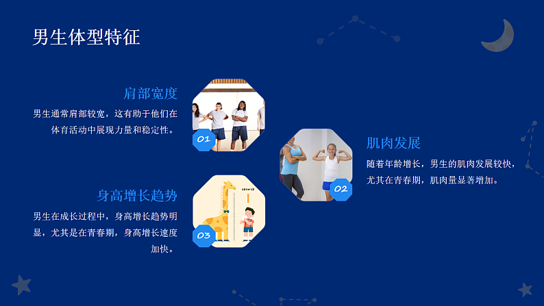 16696675第8页