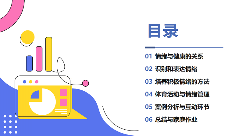 16696677第2页
