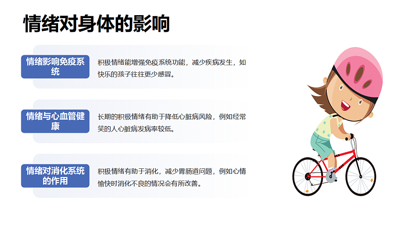 16696677第4页