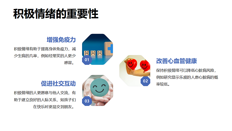16696677第5页