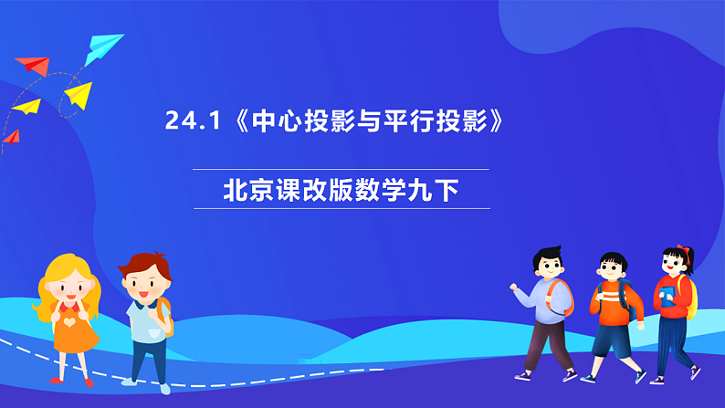 16696735第1页