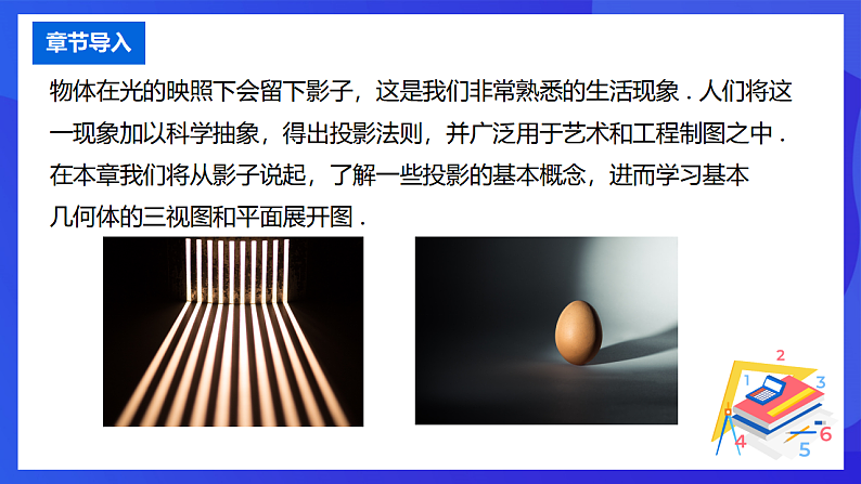 16696735第2页