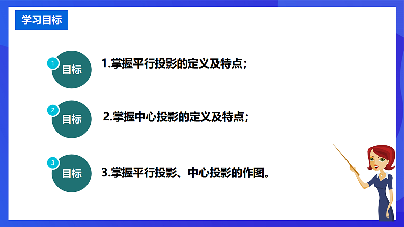 16696735第3页