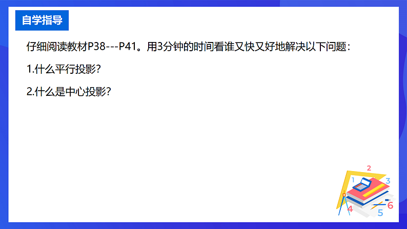 16696735第4页