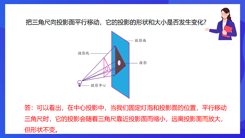 16696735第7页