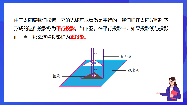 16696735第8页
