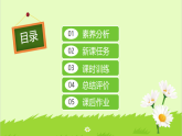 【备课无忧】统编版一下-快乐读书吧：读读童谣和儿歌（课件+教案+学案+习题）